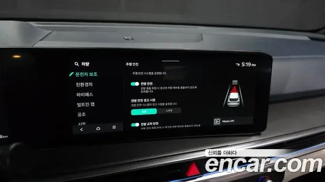 Kia Sorento 2024 — Photo 23/35