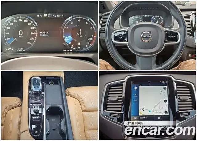 Volvo XC90 2021 — Photo 11/13