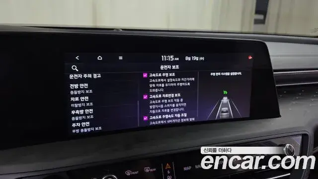 Kia K8 2023 — ფოტო 33/33