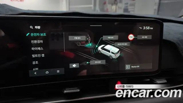 Kia Carnival 2025 — ფოტო 26/34