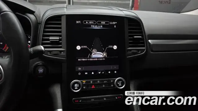Renault Samsung QM6 2024 — Şəkil 3/20