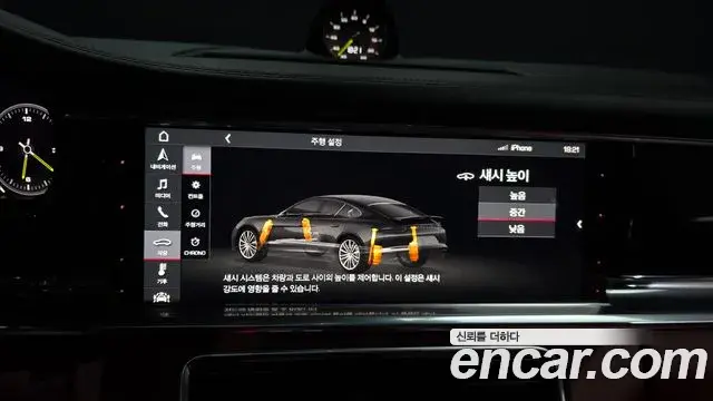 Porsche Panamera 2018 — ფოტო 16/20