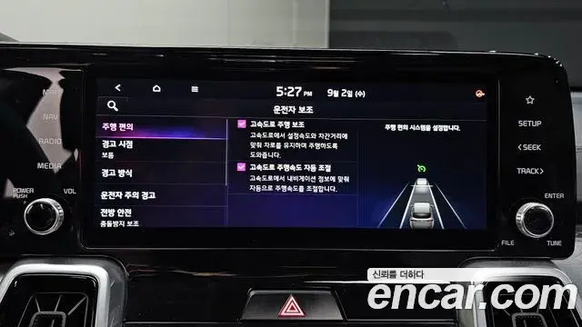 Kia Sorento 2020 — Фото 16/20