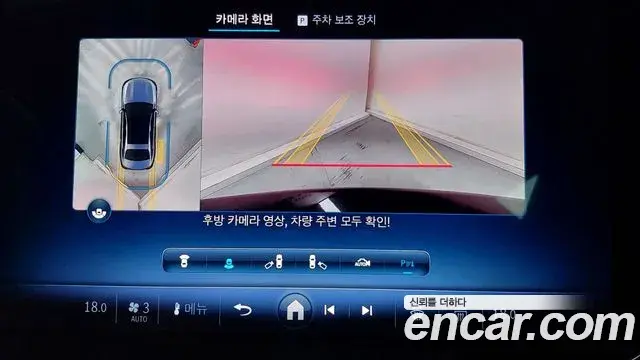 Mercedes-Benz E-Class 2024 — Photo 16/18