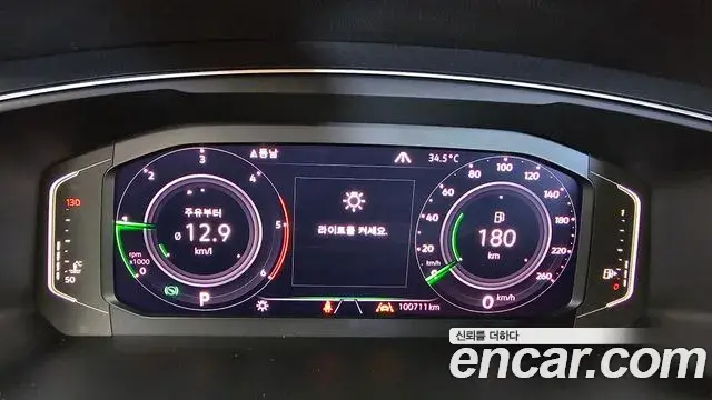 Volkswagen Tiguan 2020 — ფოტო 26/35