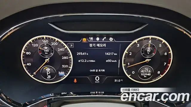 Bentley Flying Spur 2021 — ფოტო 10/35
