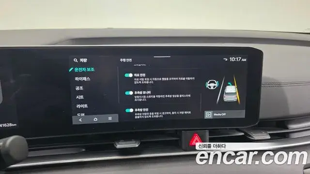 Kia Carnival 2024 — Photo 16/20