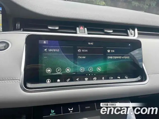 Land Rover Range Rover Evoque 2020 — Photo 15/20
