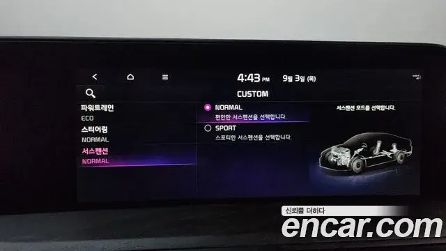Kia K8 2023 — Photo 24/33