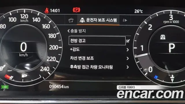 Land Rover Range Rover Sport 2019 — Şəkil 13/39