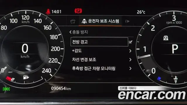 Land Rover Range Rover Sport 2019 — Şəkil 14/39
