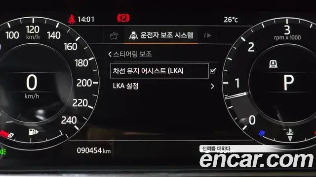 Land Rover Range Rover Sport 2019 — Şəkil 23/39