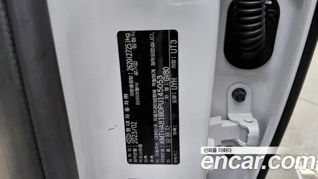 Genesis GV80 2023 — Photo 35/35