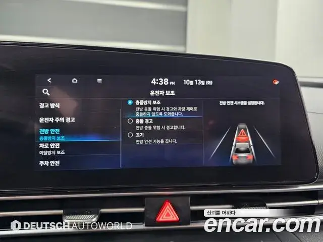 Hyundai Avante 2021 — Photo 9/20