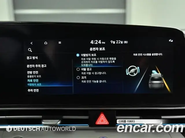 Hyundai Avante 2023 — Фото 7/20