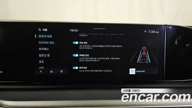 Hyundai Grandeur 2023 — Photo 17/20
