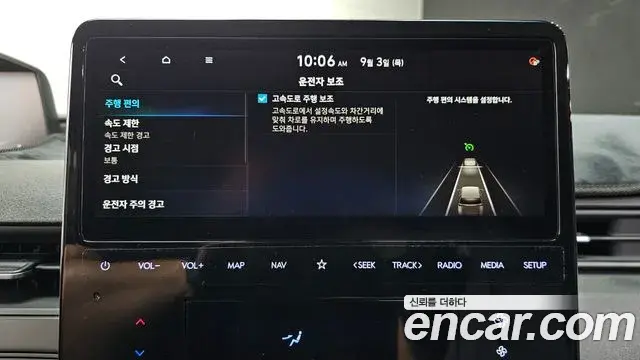 Hyundai Staria 2023 — Photo 16/20