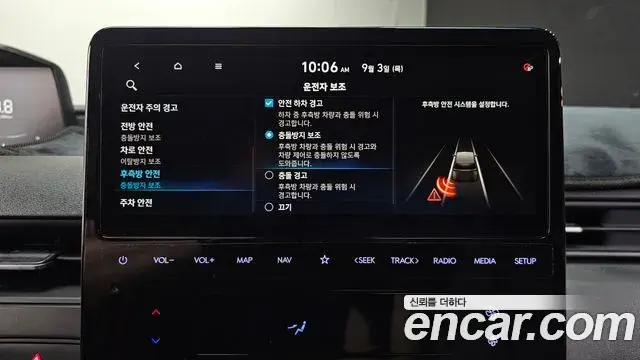 Hyundai Staria 2023 — Photo 17/20