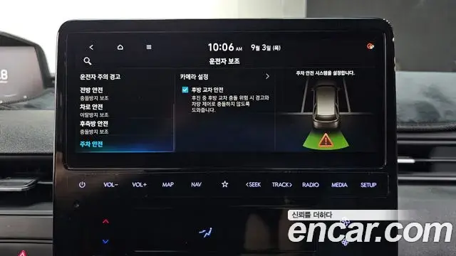 Hyundai Staria 2023 — Photo 18/20