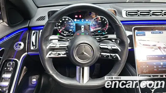 Mercedes-Benz S-Class 2021 — Photo 2/33