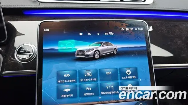 Mercedes-Benz S-Class 2021 — Photo 26/33
