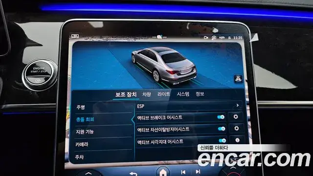 Mercedes-Benz S-Class 2021 — Photo 14/33