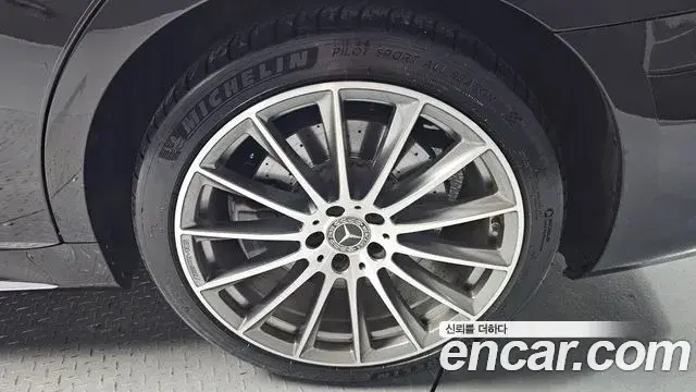 Mercedes-Benz S-Class 2021 — Photo 30/33