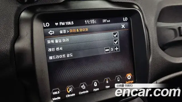 Jeep Renegade 2021 — Photo 21/33