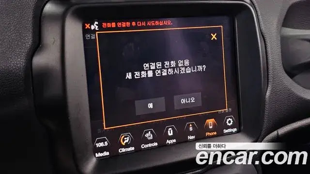 Jeep Renegade 2021 — Photo 18/33