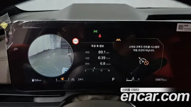 Kia Carnival 2024 — Photo 7/33