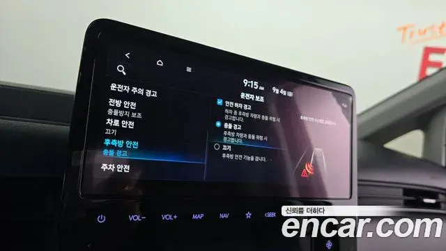 Hyundai Staria 2025 — Şəkil 14/20