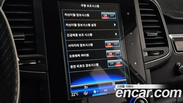 Renault Samsung QM6 2020 — Şəkil 33/35