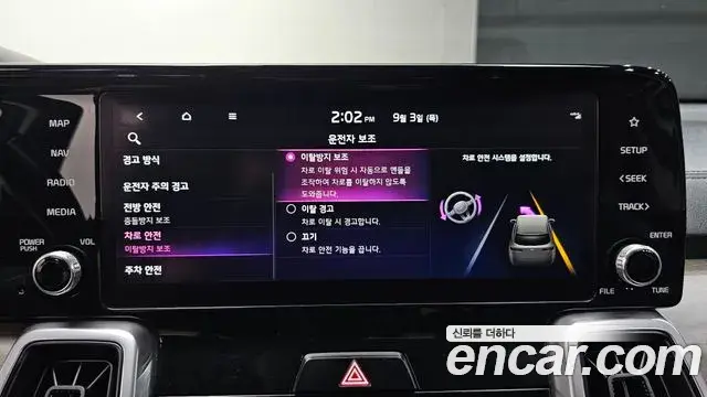 Kia Sorento 2022 — Photo 16/20