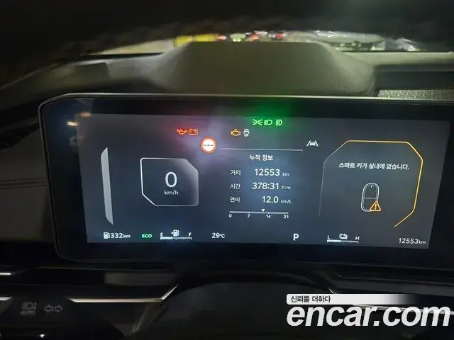 Kia Carnival 2025 — Photo 2/17