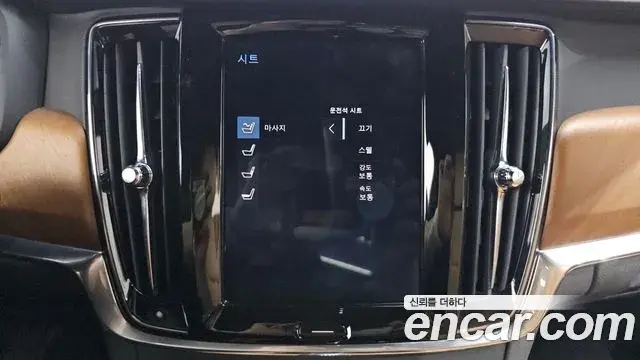 Volvo S90 2019 — ფოტო 13/34