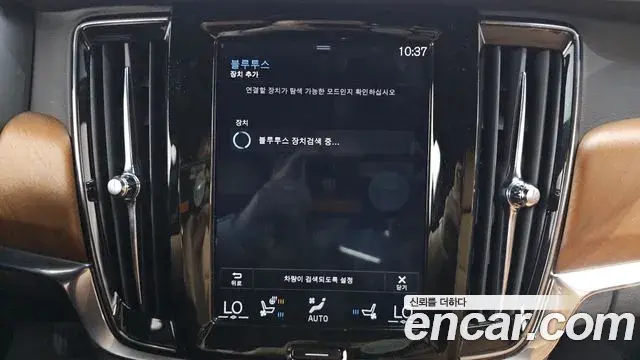 Volvo S90 2019 — ფოტო 7/34