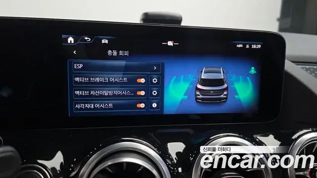 Mercedes-Benz EQA 2025 — Photo 15/31