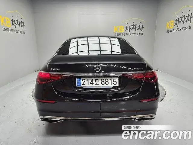Mercedes-Benz S-Class 2023 — Фото 3/17