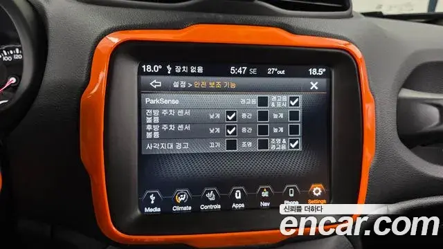 Jeep Renegade 2022 — Photo 26/32