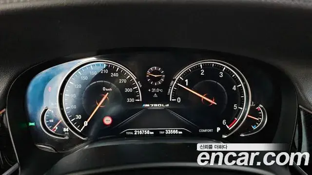 BMW 7 Series 2018 — Photo 8/20