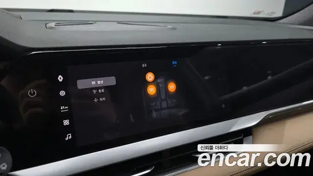 Renault Samsung Grand Koleos 2025 — Photo 35/37
