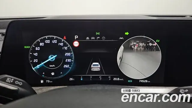 Kia K8 2023 — ფოტო 7/37