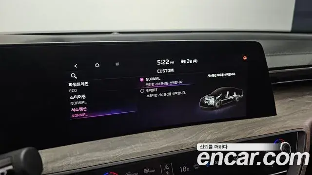 Kia K8 2023 — ფოტო 22/37