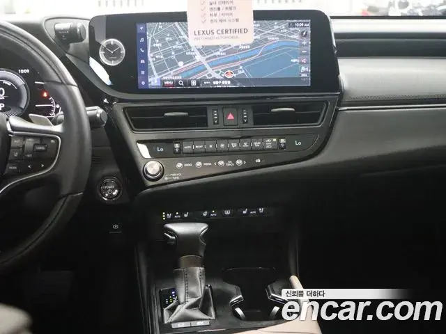 Lexus ES300h 2025 — Photo 6/14