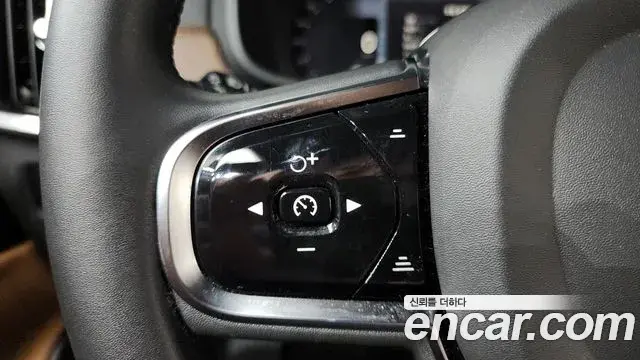 Volvo V90 Cross Country 2023 — Şəkil 17/35