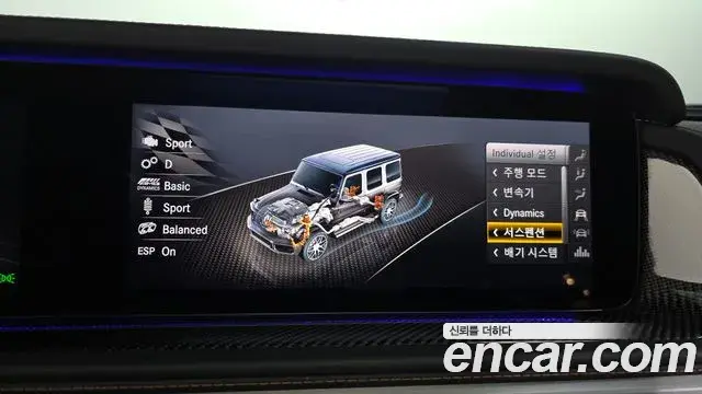 Mercedes-Benz G-Class 2022 — Photo 27/32