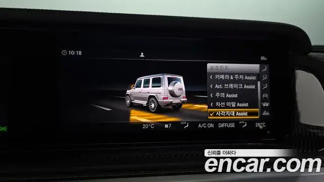Mercedes-Benz G-Class 2022 — Photo 3/32