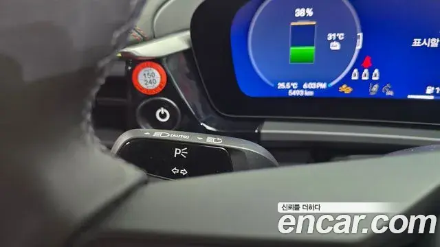 Porsche Macan EV 2025 — Şəkil 11/35