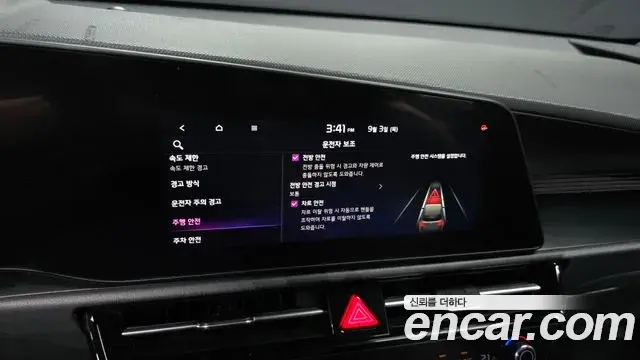 Kia Niro 2023 — Фото 16/20
