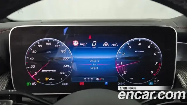 Mercedes-Benz GLC-Class 2024 — Photo 8/20